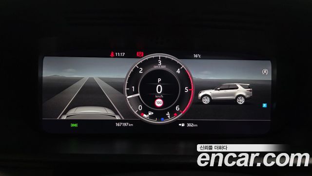 Land Rover Discovery 2019 — photo 8