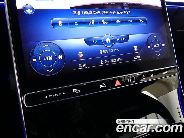 Mercedes-Benz S-Class 2022 — photo 15