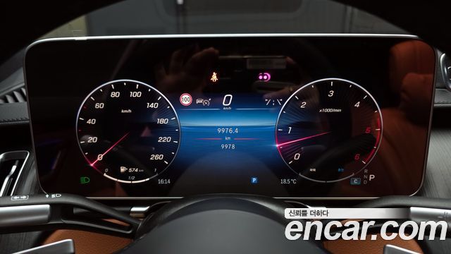 Mercedes-Benz S-Class 2025 — photo 8