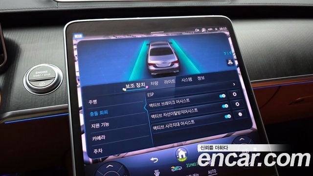 Mercedes-Benz S-Class 2025 — photo 17
