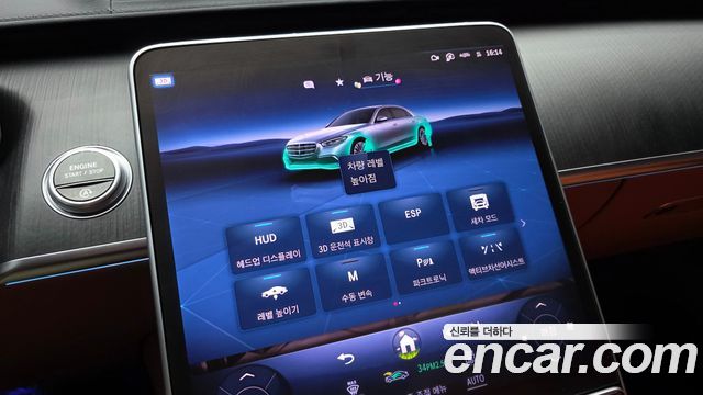 Mercedes-Benz S-Class 2025 — photo 18