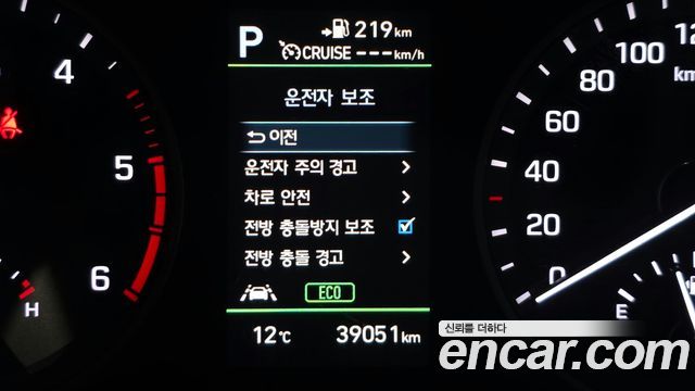 Hyundai Tucson 2020 — photo 16