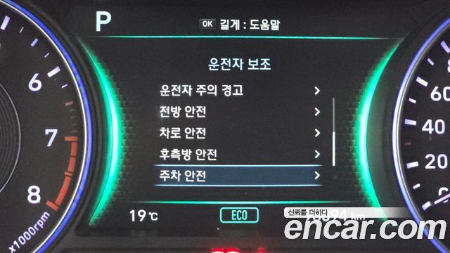 Hyundai Palisade 2020 — photo 18