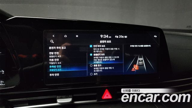 Hyundai AVANTE 2023 — photo 30