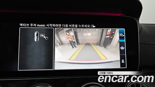Mercedes-Benz E-Class 2017 — photo 14