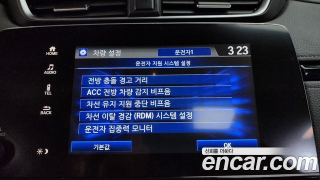 Honda CR-V 2021 — photo 21