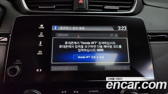 Honda CR-V 2021 — photo 32