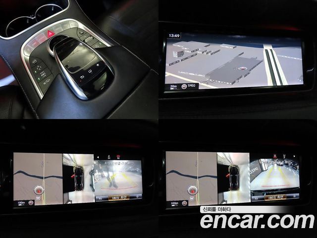 Mercedes-Benz S-Class 2015 — photo 17