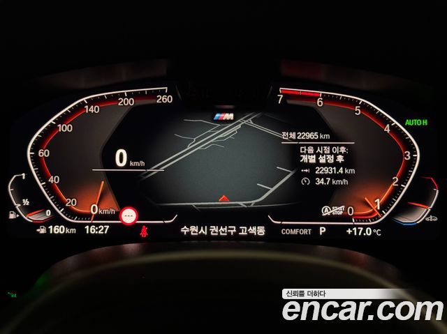 BMW 5-Series 2023 — photo 8