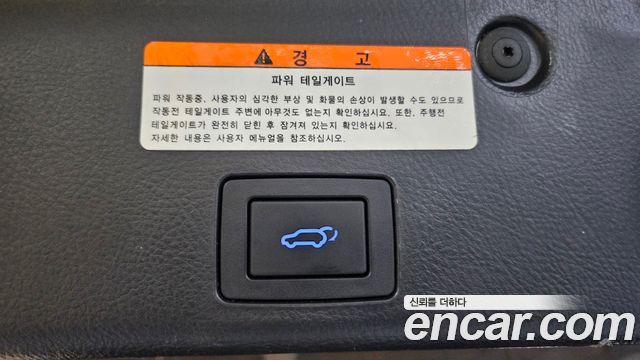 Hyundai Veracruz 2015 — photo 20