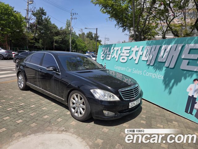 Mercedes-Benz S-Class 2006 — photo 1