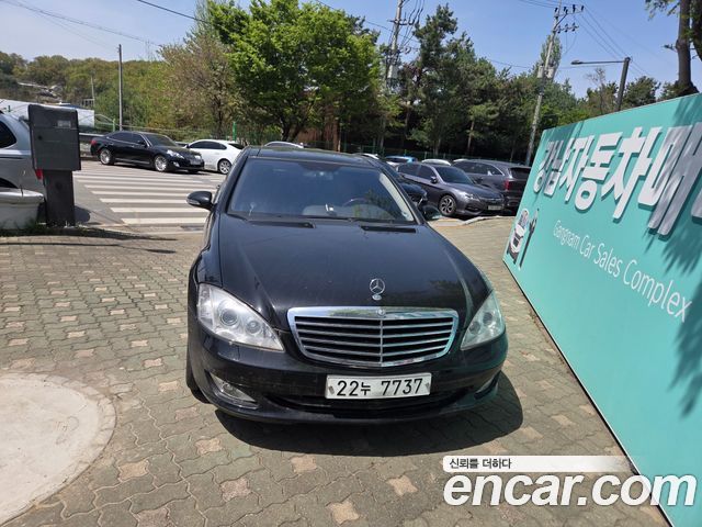 Mercedes-Benz S-Class 2006 — photo 2