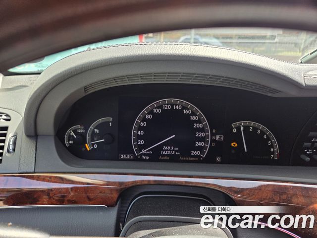 Mercedes-Benz S-Class 2006 — photo 6