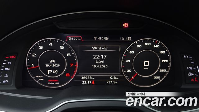 Audi Q7 2019 — photo 8