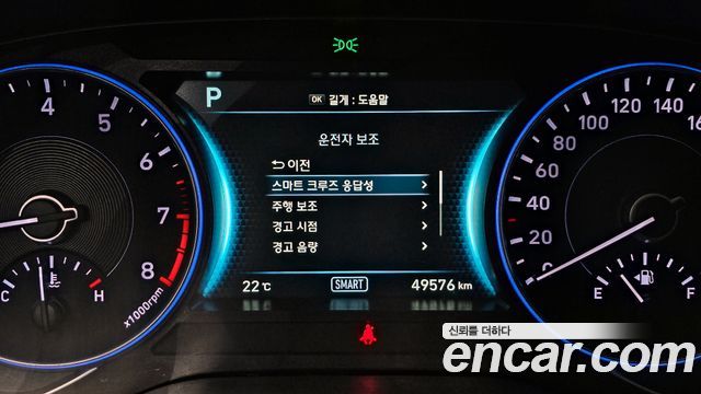 Hyundai Palisade 2021 — photo 17