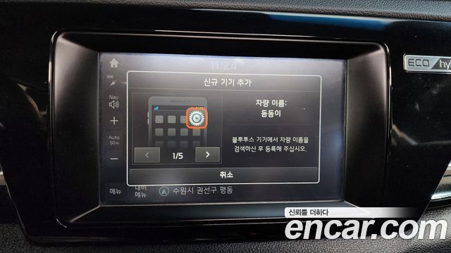 Kia Niro 2017 — photo 15