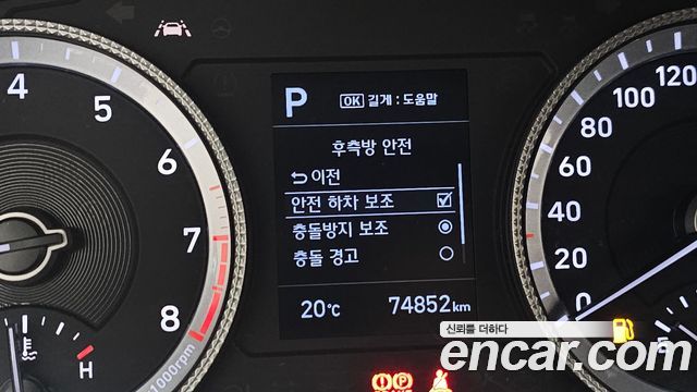 Hyundai Sonata 2020 — photo 22