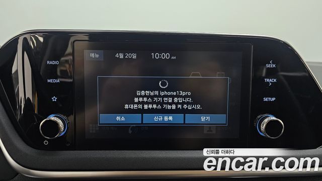 Hyundai Sonata 2020 — photo 25