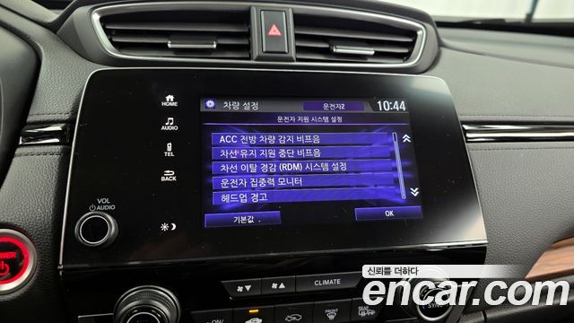 Honda CR-V 2022 — photo 22