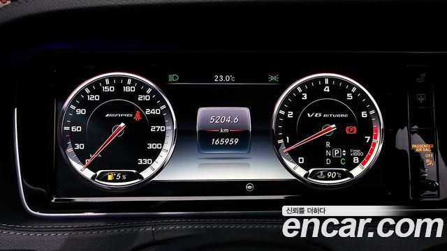 Mercedes-Benz S-Class 2016 — photo 8