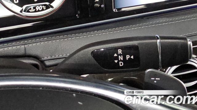 Mercedes-Benz S-Class 2016 — photo 9