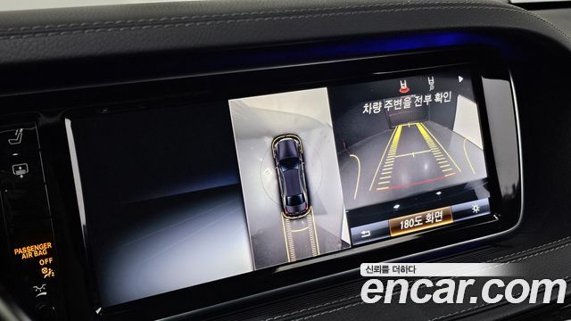 Mercedes-Benz S-Class 2016 — photo 16