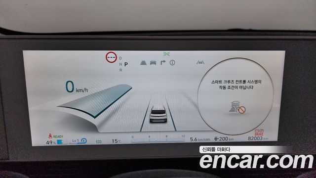 Hyundai Ioniq5 2022 — photo 11