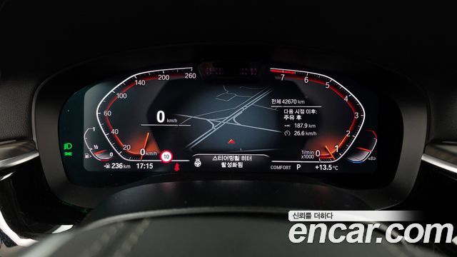 BMW Gran Turismo 2023 — photo 8