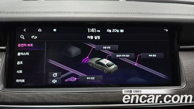 Kia K7 2020 — photo 22