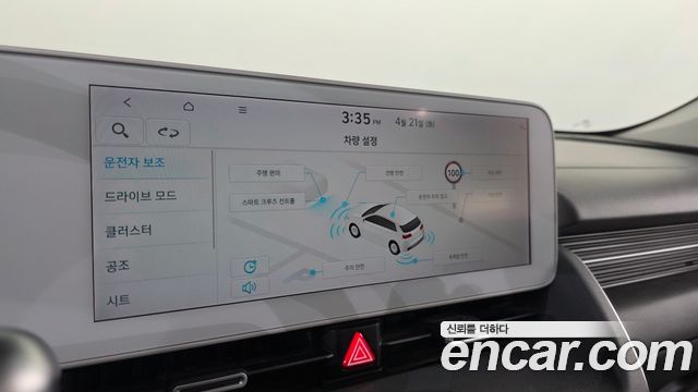 Hyundai Ioniq5 2022 — photo 23