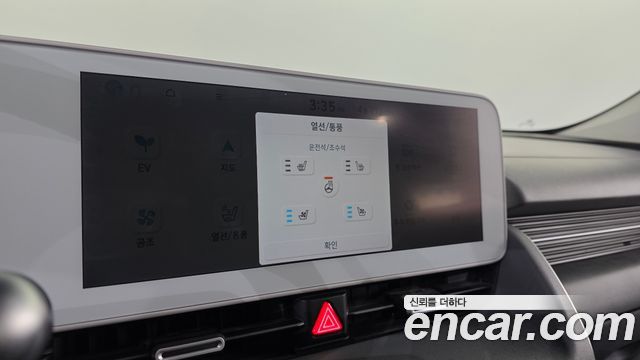 Hyundai Ioniq5 2022 — photo 24