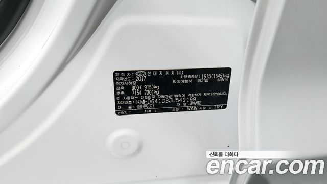 Hyundai AVANTE 2018 — photo 31