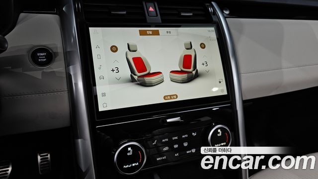 Land Rover Discovery 2025 — photo 15