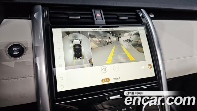 Land Rover Discovery 2025 — photo 16