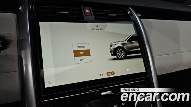 Land Rover Discovery 2025 — photo 18