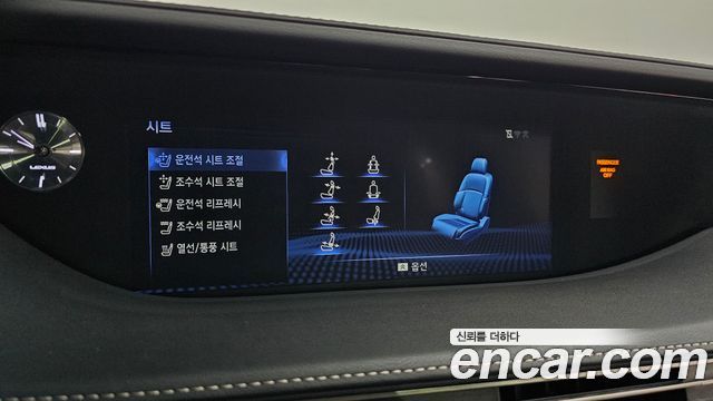 Lexus LS 2018 — photo 16