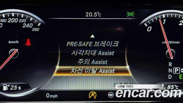 Mercedes-Benz S-Class 2016 — photo 22