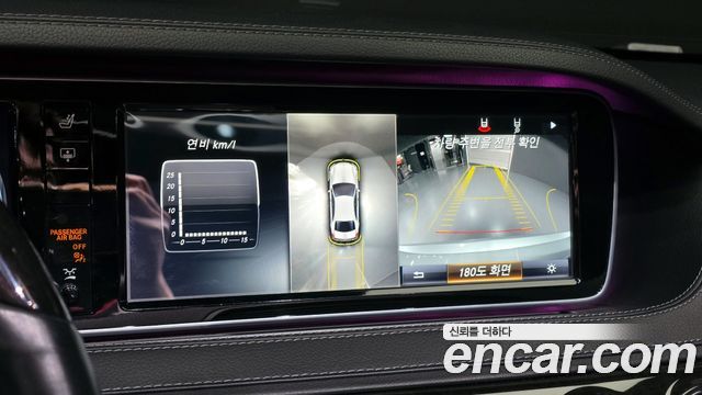Mercedes-Benz S-Class 2016 — photo 23