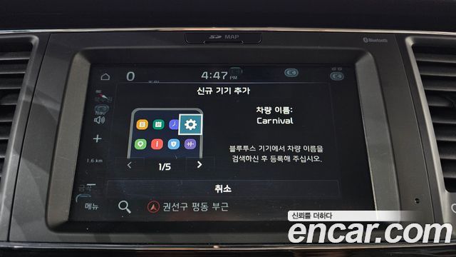 Kia Canival 2019 — photo 21