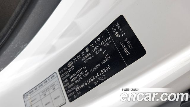 Kia Canival 2019 — photo 30