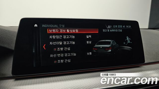 BMW 5-Series 2017 — photo 22