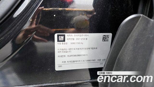 Chevrolet Korea Trailblazer 2022 — photo 27