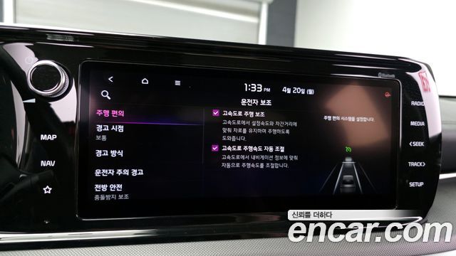 Kia K5 2021 — photo 24
