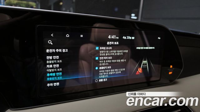 Hyundai Palisade 2022 — photo 22