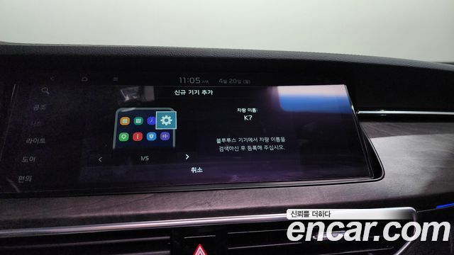 Kia K7 2020 — photo 15