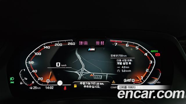 BMW X5 2020 — photo 8