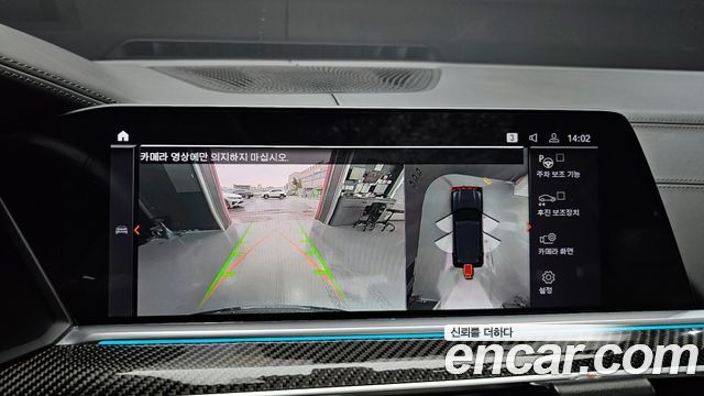 BMW X5 2020 — photo 14