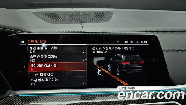 BMW X5 2020 — photo 16