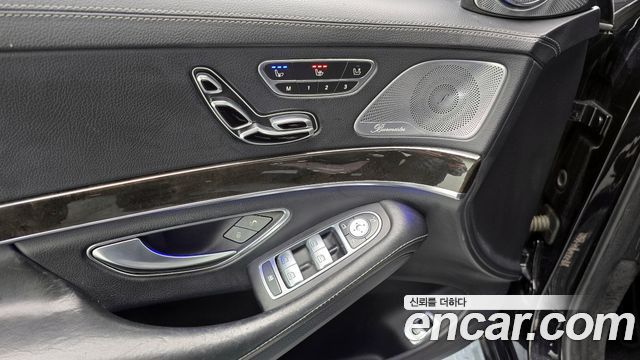 Mercedes-Benz S-Class 2014 — photo 15