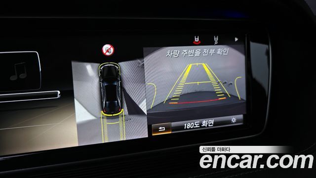 Mercedes-Benz S-Class 2014 — photo 16
